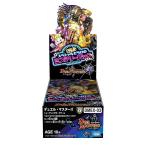 デュエル・マスターズ TCG DMEX-03 ペリッ!! スペシャルだらけのミステリーパック DP-BOX