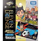 イナズマイレブン イレブンライセンス 激ダッシュセレクション DP-BOX