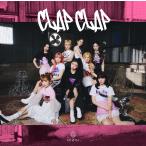 CLAP CLAP (初回生産限定盤A) - NiziU [CD] NiziU