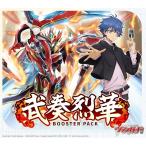 カードファイト！！ ヴァンガード ブースターパック 武奏烈華 16パック