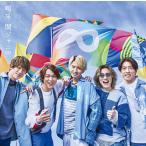 喝采 (初回生産限定盤) (CD+BD) - 関ジャニ∞ [CD] 関ジャニ∞