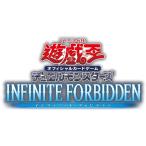 遊戯王OCG DARKWING BLASTINFINITE FORBIDDEN