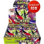 ポケモンカードゲーム ムニキスゼロ 15パック ばら売り MEGA 拡張