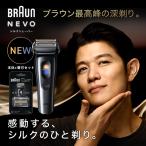 [7/31 продажа ] последняя модель BRAUN Brown электрический бритва заряжающийся NEVO мужской NEVO11010C graphite dask изменение лезвие комплект шелк бритва .... покупка 