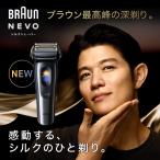 �y7/31�V�����z�ŐV���f�� BRAUN �u���E�� �d���V�F�[�o�[ �[�d�� �V���[�Y NEVO  �����Y�d�C�V�F�[�o�[ NEVO11010C �u���b�N �V���N�V�F�[�o�[ �E���