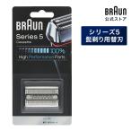 BRAUN Brown бритва ... серии 5 для бритва F/C52S серебряный сеть лезвие внутри лезвие в одном корпусе кассета мужчина мужской 