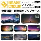 iPhone17 16 15 Air ケ