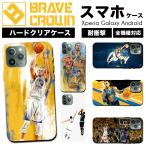iPhone15 ケース ハード カバー カリー ウォリアーズ NBA バスケ iPhone 14 13 15pro SE プロ 12 promax plus スマホケース iPhone SE