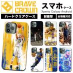 iPhone15 ケース ハード カバー カリー ウォリアーズ NBA バスケ  iPhone 14 13 15pro SE プロ 12 promax plus スマホケース iPhone SE