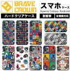 iPhone16 15 ケース ハード バスケットボール NBA ロゴ iPhone12 promax mini 13pro スマホケース iPhone SE