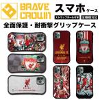 iPhone16 17 air スマホケ