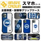 iPhone16 17 air スマホケ
