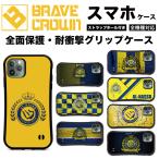 iPhone16 17 air スマホケ