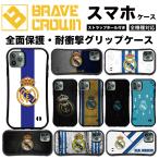 iPhone16 17 air スマホケ