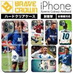 iPhone15 ケース ハード カバー サッカー ロベルト バッジョ ユベントス ミラン iPhone 14 13 15pro SE プロ 12 promax plus スマホケース iPhone SE