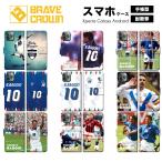 iPhone16 17 air ケース スマホケース 手帳型 サッカ