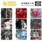 iPhone16 15 ケース スマホケース 手帳型 サッカー クリスチアーノ ロナウド CR7 iPhone12 pro promax mini SE