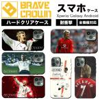 iPhone16 17 air ケース ハード カバー サッカー ベッ