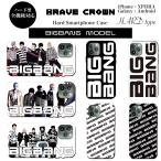 iPhone16 15 ケース ハード カバー BIGBANG ビッグバン BTS アイフォン 14 13 se pro plus