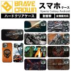 iPhone16 15 ケース ハード カバー ハーレー ダビッドソン Harley Davidson アイフォン 14 13 se pro plus