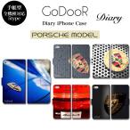 iPhone16 15 ケース スマホケース 手帳型 ポルシェ PORSCHE 車 iPhone12 pro promax mini SE