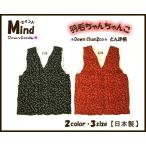  перья chanchanko .... очень популярный сделано в Японии для мужчин и женщин Mind легкий выдающийся . зонт сверху качество белый down 90% удобный мягкий ..... защищающий от холода . электро- MADE IN JAPAN