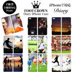 iphone15 ケース スマホケース 手帳型 iPhone14 iphone13 サッカー ルーニー マンU バルサ 日本代表 iPhone12  pro promax mini SE