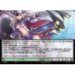 NOVA TCG ハイラ UC 第3弾 Twelve Mation