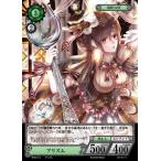 NOVA TCG プリズム UC 第3弾 Twelve Mation