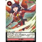 NOVA TCG 來の護符 UC 第3弾 Twelve Mation