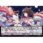 Yahoo! Yahoo!ショッピング(ヤフー ショッピング)NOVA TCG 【夜桜】 B06-01 UC