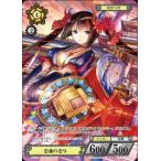 Yahoo! Yahoo!ショッピング(ヤフー ショッピング)【 忠義の壱与 】 EX2-17 NOVA TCG エクストラ第2弾