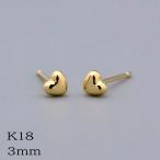 ショッピングハート ハートスタッドピアス 3mmPt900K18プラチナピンクゴールドイエローゴールド