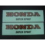 0603#CB400F желтый бак стикер (398cc)*2 шт. комплект 400Four 