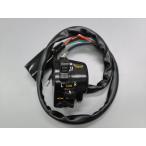 8080■Z400FX-E1〜E2　左切替スイッチ(社外品)