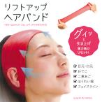 ho... линия провисание 2 -слойный .. мышца мимики лицо lift up лента для волос 