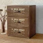 引き出し収納 小物 木製 3段 男前アンティークチェスト ブラウン 救急箱 裁縫箱 BREA