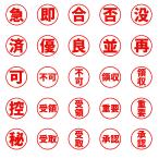  штамп офисная работа для 1cm угол 1.5cm угол 2cm угол settled печать и т.п. документы использующий ..BREAb редкость 