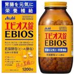 エビオス錠 1200錠 指定医薬部外品 1箱 胃腸・栄養補給・腸活