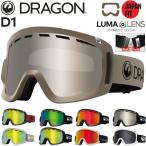 24-25 DRAGON/ドラゴン D1 JP-LumaLens メンズ レディース ゴーグル ジャパンフィット バックルベルト 日本人向け スノーボード スキー 2025