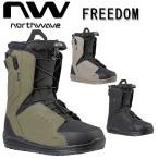 22-23 NORTHWAVE / ノースウェーブ FREEDOM フリーダム ブーツ