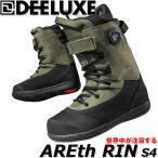 23-24 DEELUXE/ディーラックス AREth RIN s4 アースリン メンズ レディース ブーツ 熱成型対応 スノーボード 2024