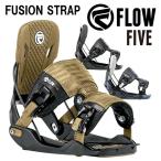 即出荷 17-18 FLOW/フロー FIVE FUSION メンズ レディース ビンディング バインディング スノーボード 2018 型落ち