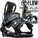即出荷 22-23 FLOW/フロー FENIX-PLUS FUSION フェニックスプラス リアエントリー メンズ レディース ビンディング バインディング スノーボード 2023