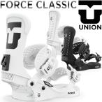 21-22 UNION / ユニオン FORCE フォース メンズ レディース ビンディング バインディング スノーボード 2022