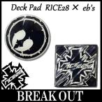 RICE28/ライス28 DECK PAD × eb's デッキパッド パット 滑り止め エビス 2017