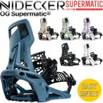 25-26 NIDECKER/ナイデッカー OG SUPERMATIC スーパーマチック メンズ レディース ビンディング バインディング スノーボード 2026