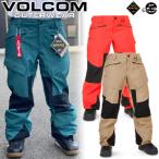 ショッピングスノーボード ウェア レディース 23-24 VOLCOM/ボルコム  V.CO AT STRETCH GORE-TEX pant レディース 防水ゴアテックスジャケット スノーボードウェア スノーウェアー 2024