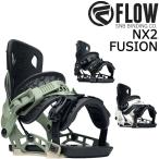 即出荷 21-22 FLOW / フロー NX2 TM FUSION エヌエックスツー リアエントリー メンズ レディース ビンディング バインディング スノーボード 2022