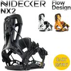 25-26 NIDECKER/nai decker NX2en X two FLOW задний вход мужской женский крепления крепление сноуборд 2026